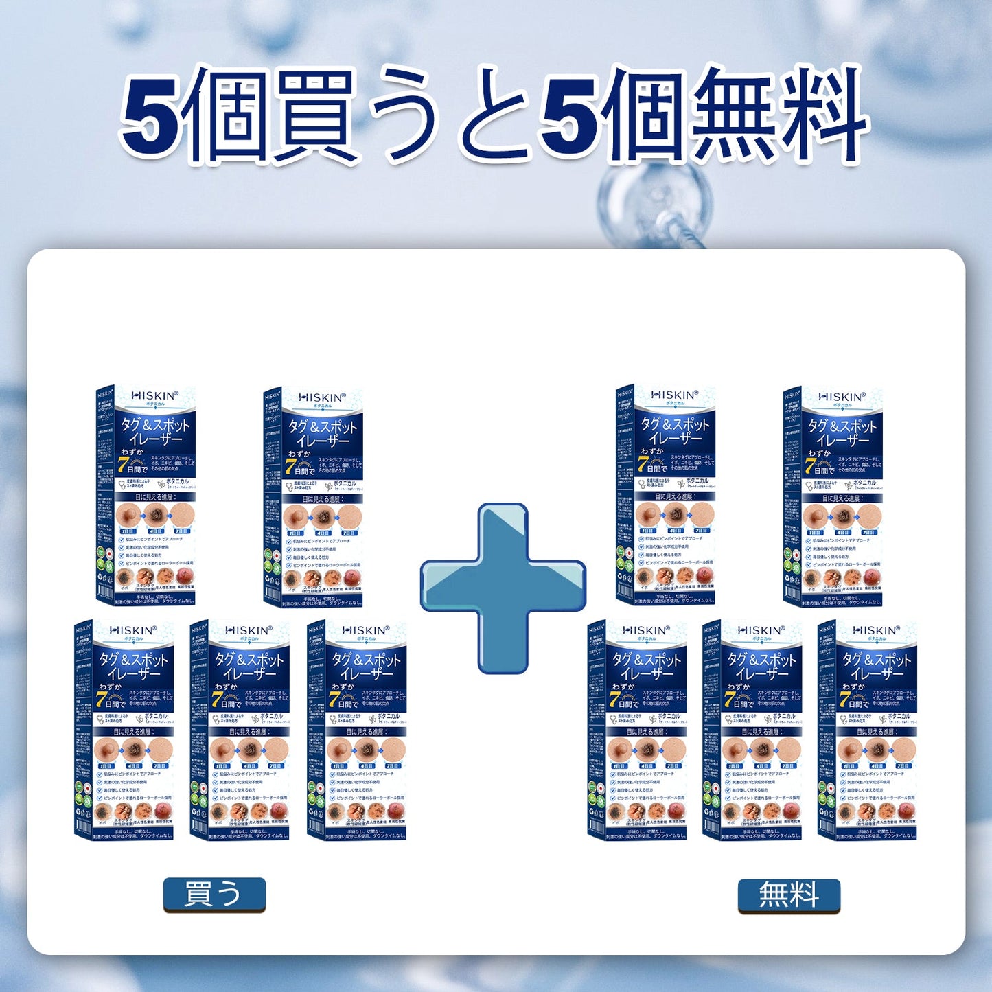 🎁 残りわずか5個!さらに50%OFFの追加割引をご用意しました! 健康的で理想の自分を手に入れましょう。 今すぐ始めないと、次のチャンスは来年までありません。