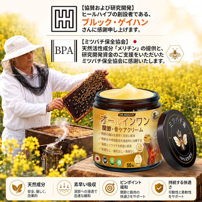 JP DR.HONOR® オールインワン 関節＆骨サポートクリーム🎉🎉 （中高年の方のために特別設計）