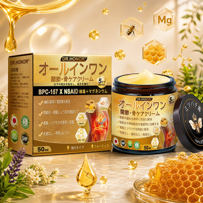 JP DR.HONOR® オールインワン 関節＆骨サポートクリーム🎉🎉 （中高年の方のために特別設計）