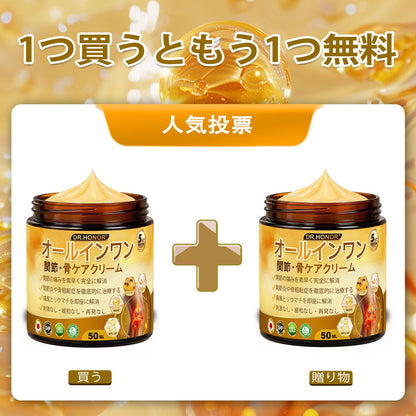 JP DR.HONOR® オールインワン 関節＆骨サポートクリーム🎉🎉 （中高年の方のために特別設計）