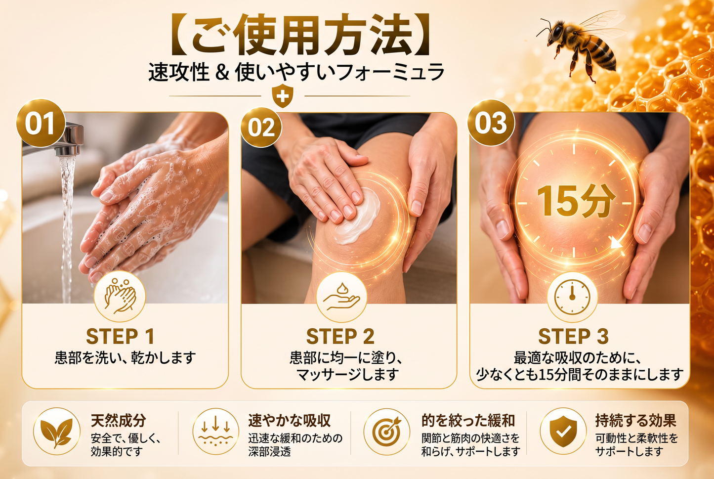 JP DR.HONOR® オールインワン 関節＆骨サポートクリーム🎉🎉 （中高年の方のために特別設計）