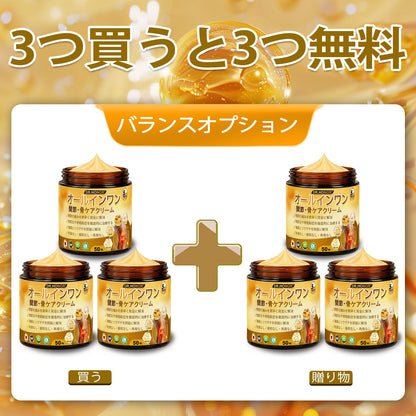 JP DR.HONOR® オールインワン 関節＆骨サポートクリーム🎉🎉 （中高年の方のために特別設計）