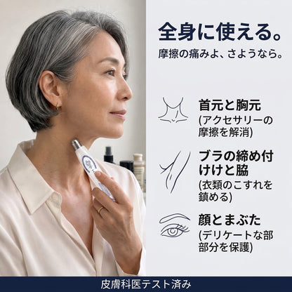 🎁🎁公式ストア𝐇𝐈𝐒𝐊𝐈𝐍®👩‍⚕️ 𝟕日間スキンタグ＆スポットイレーサー（ゼロ痛み・ゼロダメージ ローラーボール）